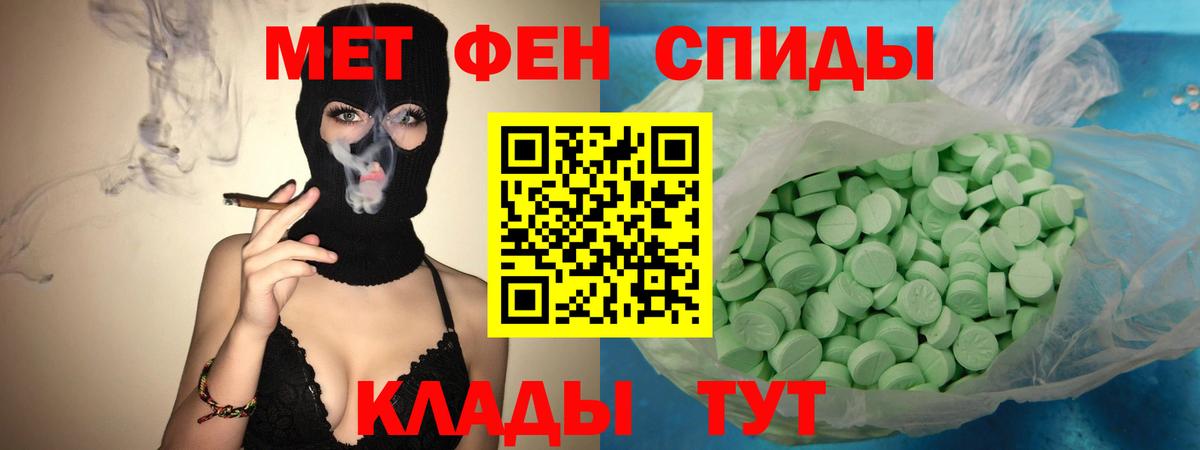 Сибай  Amphetamine  Вход с VPN  АМФЕТАМИН 98% 