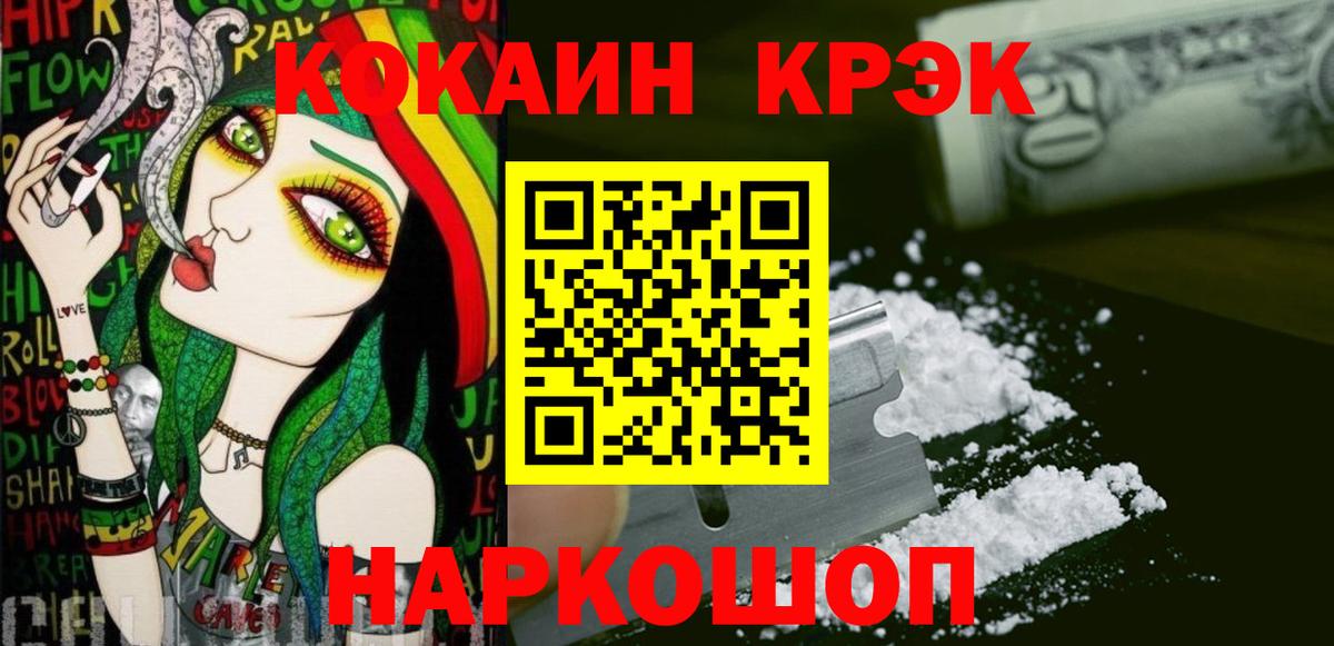 Cocaine Колумбийский Сибай