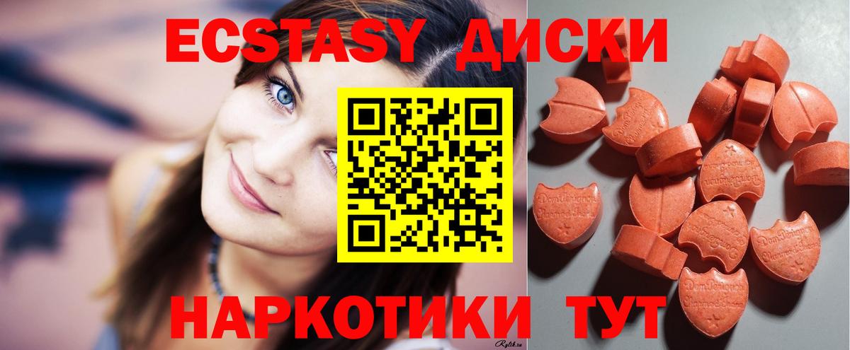 Ecstasy Philipp Plein Сибай