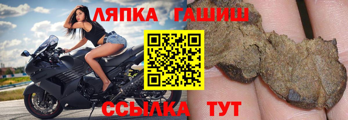 Сибай  ГАШ  Вход с VPN  ГАШИШ хэш 