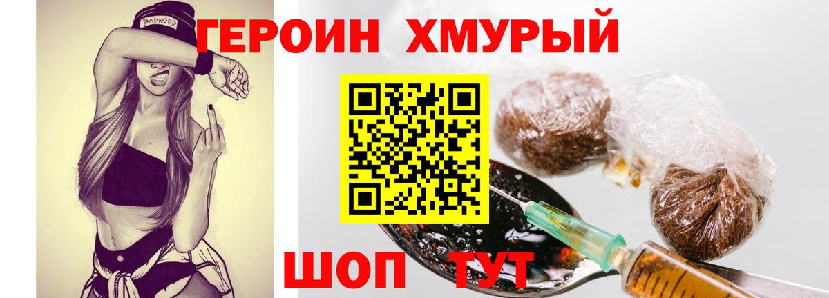 Сибай  Героин Афган  Вход с VPN 