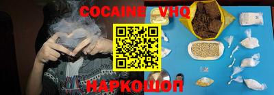 кокаин перу Пенза