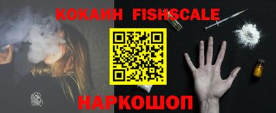 кокаин перу Пенза