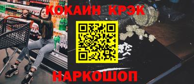 синтетический гашиш Первоуральск