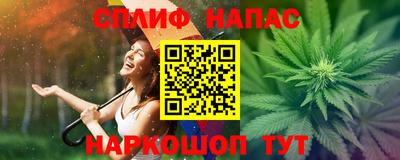 синтетический гашиш Первоуральск