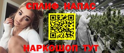 синтетический гашиш Первоуральск