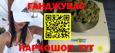 соль ск Партизанск