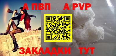 кокаин перу Пенза