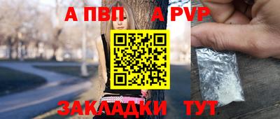 кокаин перу Пенза