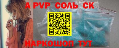 синтетический гашиш Первоуральск