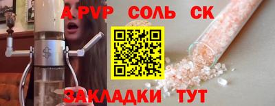 синтетический гашиш Первоуральск