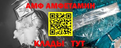 соль ск Партизанск
