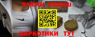 синтетический гашиш Первоуральск