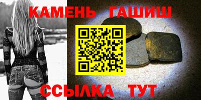 синтетический гашиш Первоуральск