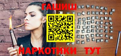синтетический гашиш Первоуральск