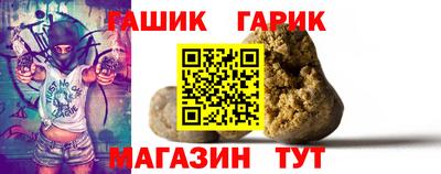 синтетический гашиш Первоуральск