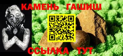 соль ск Партизанск