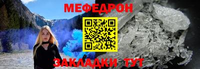 кокаин перу Пенза