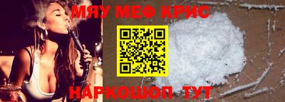 соль ск Партизанск