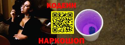 кокаин перу Пенза