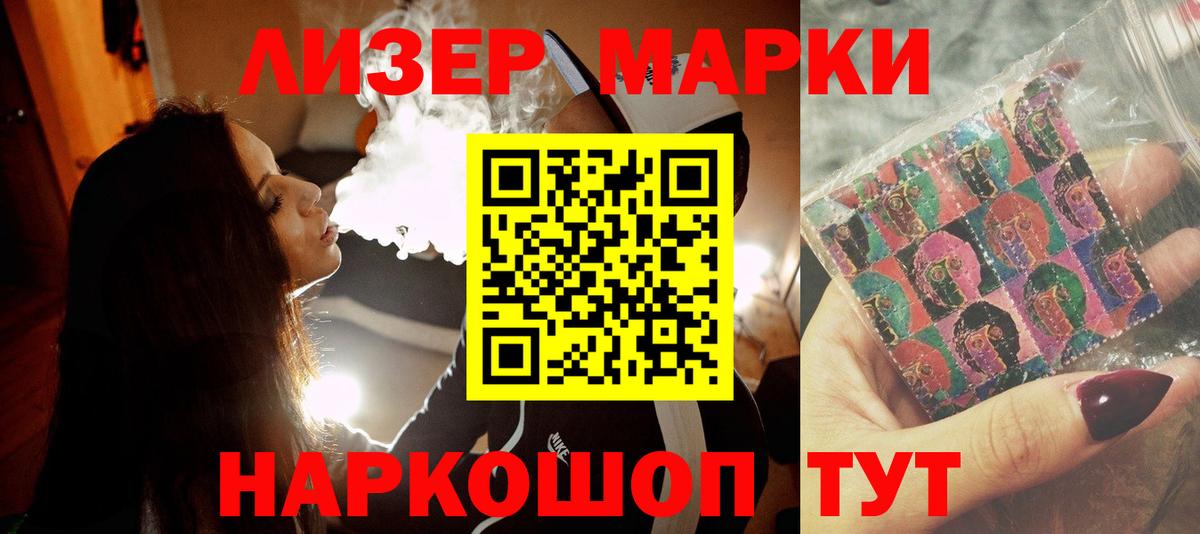 Лсд 25 экстази ecstasy  Вход с VPN  Сибай 
