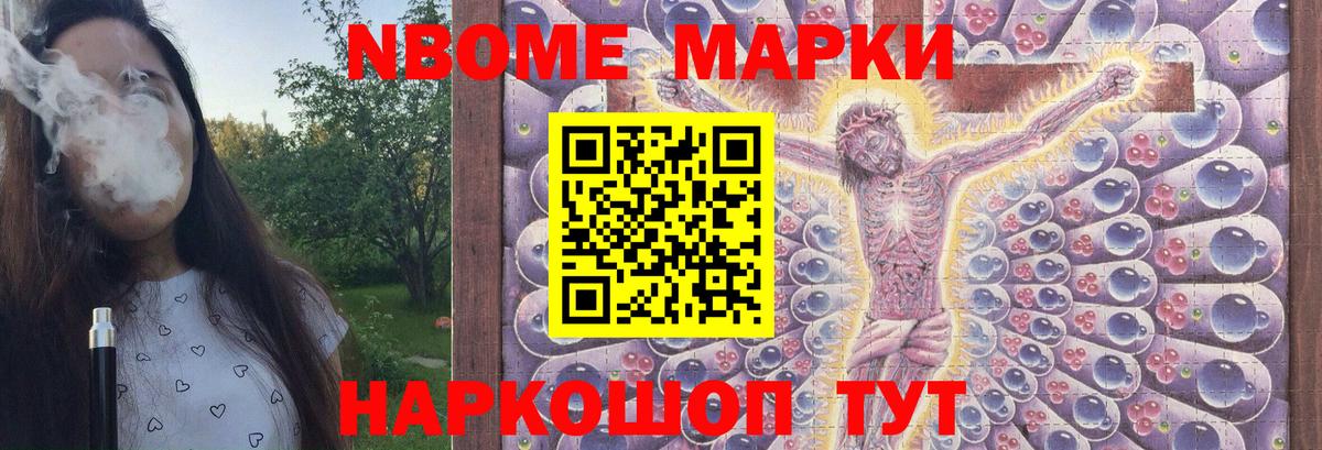 ЛСД экстази кислота Сибай
