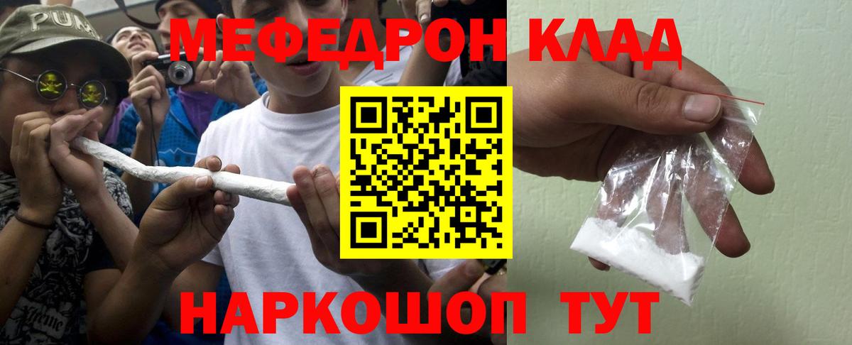omg рабочий сайт  Мефедрон  Меф 4 MMC  Вход с VPN  МЯУ-МЯУ 4 MMC  Меф  Сибай 