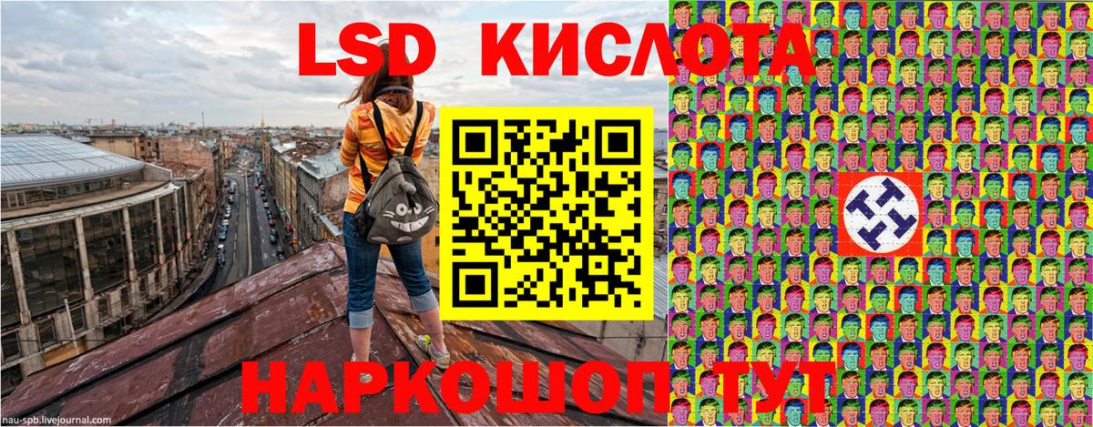 Марки NBOMe 1500мкг  как найти закладки  Сибай  Марки NBOMe 1500мкг  Вход с VPN 