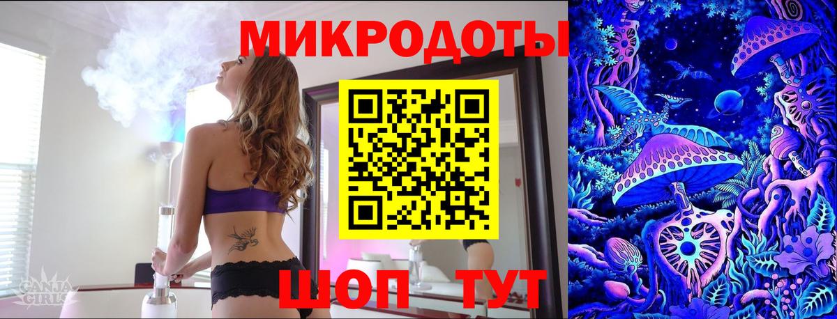 Галлюциногенные грибы ЛСД  Вход с VPN  Сибай 
