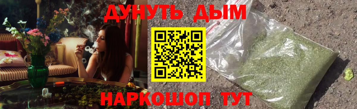 МАРИХУАНА гибрид Сибай