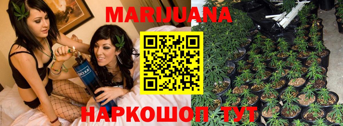Сибай  Бошки Шишки Amnesia  Вход с VPN  Каннабис LSD WEED 
